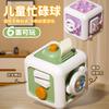 Montessori Educational Busy Cube Toy For Infants Toddlers