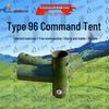 Shouli Ares 96 Type Command Tent System & Accessories