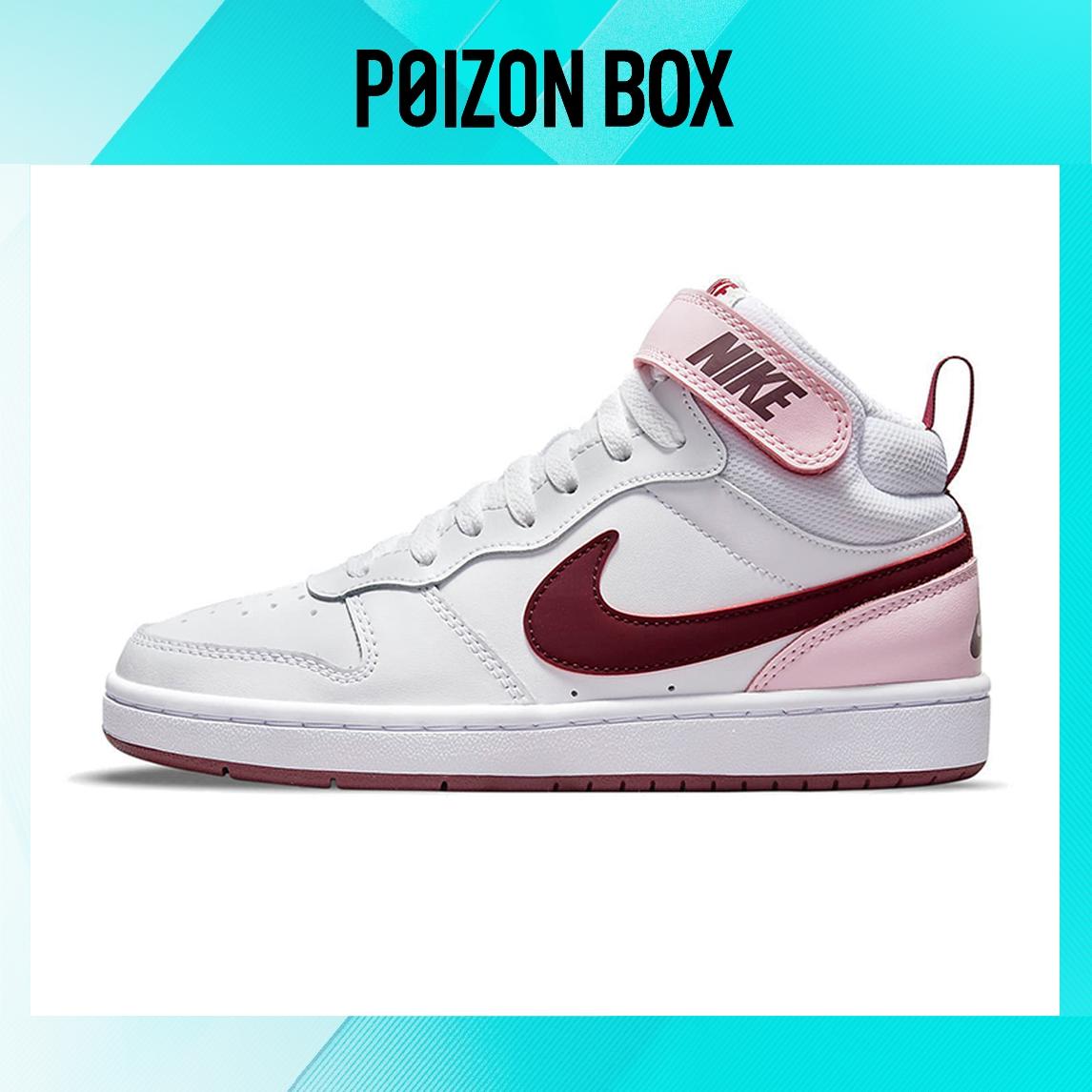 

кроссовки Nike Court Borough Skateboarding Shoes Women CD7782-104