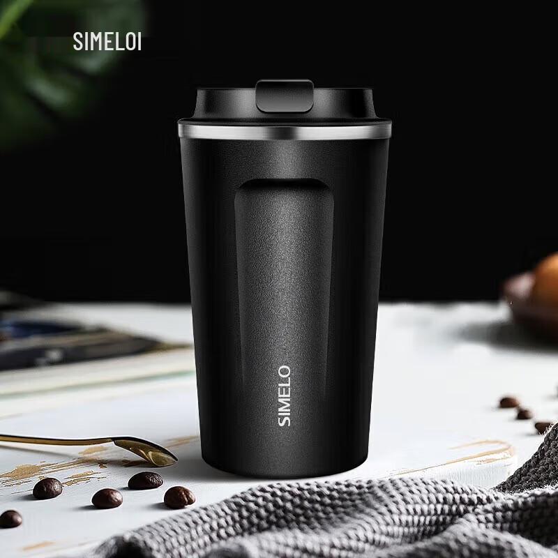 SIMELO Kyoto Series 510ML Travel Coffee Mug