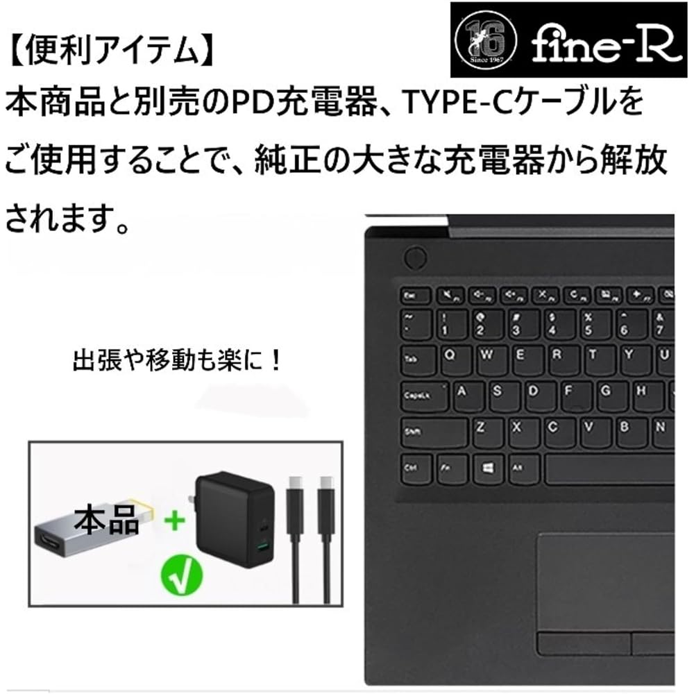 Fine-R Type-C USB-C Input DC 3.5 X 1.35mm Conversion Laptop PD Charging Japan Tested Conversion A...