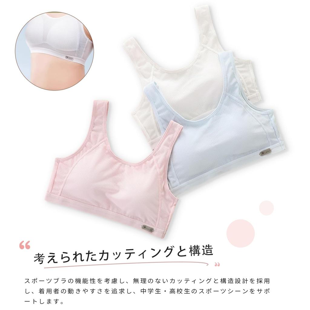 Girls Cotton Sports Half Set of Wireless Growing Elementary School Middle School High School Students [Guo.KK7] Bra, Material, Bra, Top, Plain, 2,