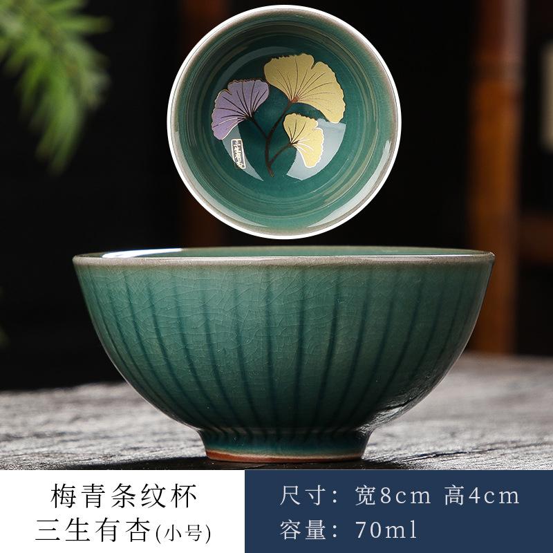 Golden Apricot Leaf Tea Cup Ceramic Retro Porcelain Teacup Master Cup Tasting Mug Chinese Kung Fu Japanese Tea Teaware Drinkware