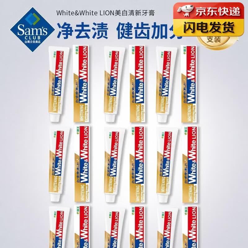 Lion Japanese Whitening Fresh Toothpaste (9 x 150g)