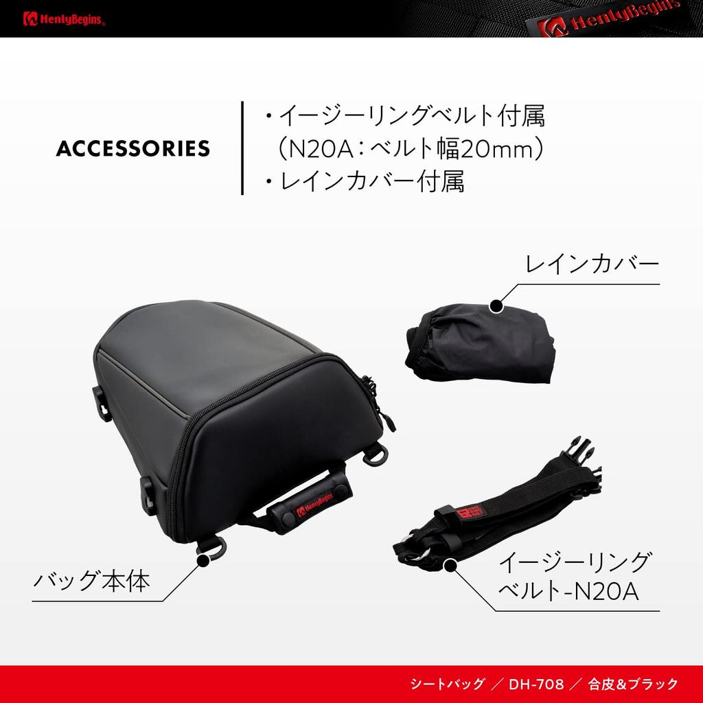 Henly Begins Daytona Motorcycle Seat Day Trip Includes Easy Ring 95741 Bag, 4L, Size, Black, Belt, DH-708