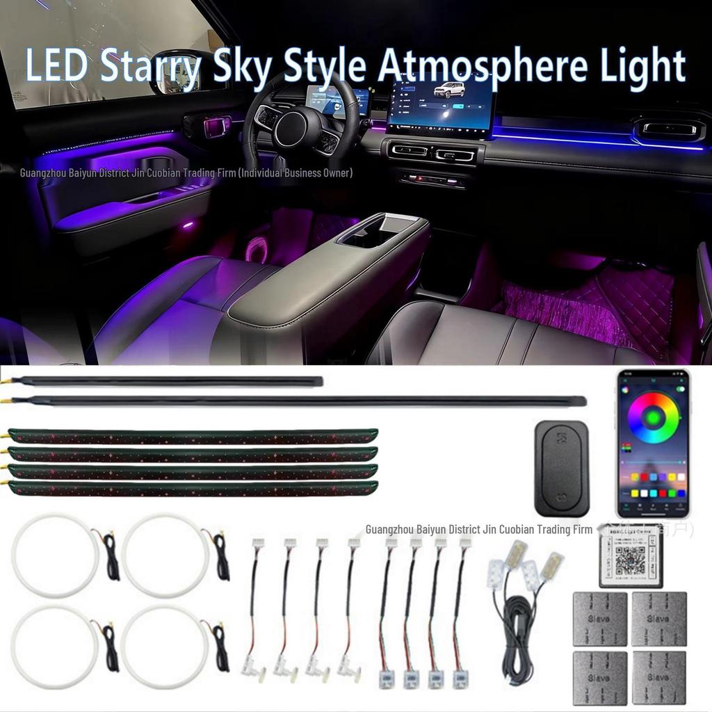 Universal Car LED Starry Sky Ambient Light - Music Rhythm, Dynamic Shadows, Interior Atmosphere Lamp