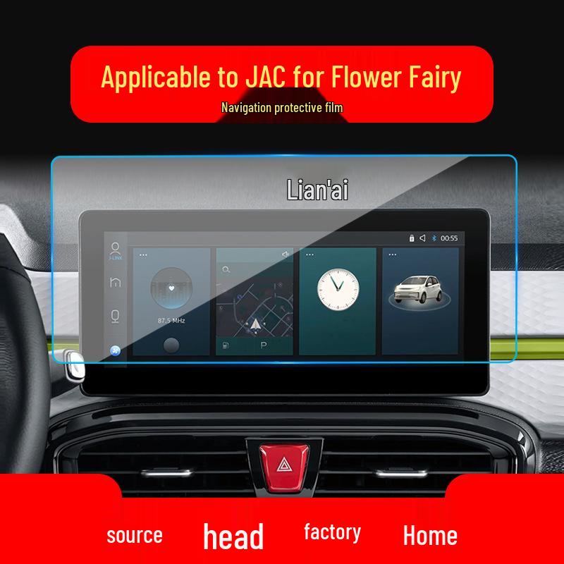 Compatible Tempered Glass Screen Protector for 25 JAC Yiwei 3 Models