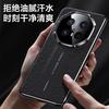 Second change RS cloud dragon pattern mobile phone case is suitable for Huawei MATE70PRO luxury MATE70RS Guochao MATE40RS