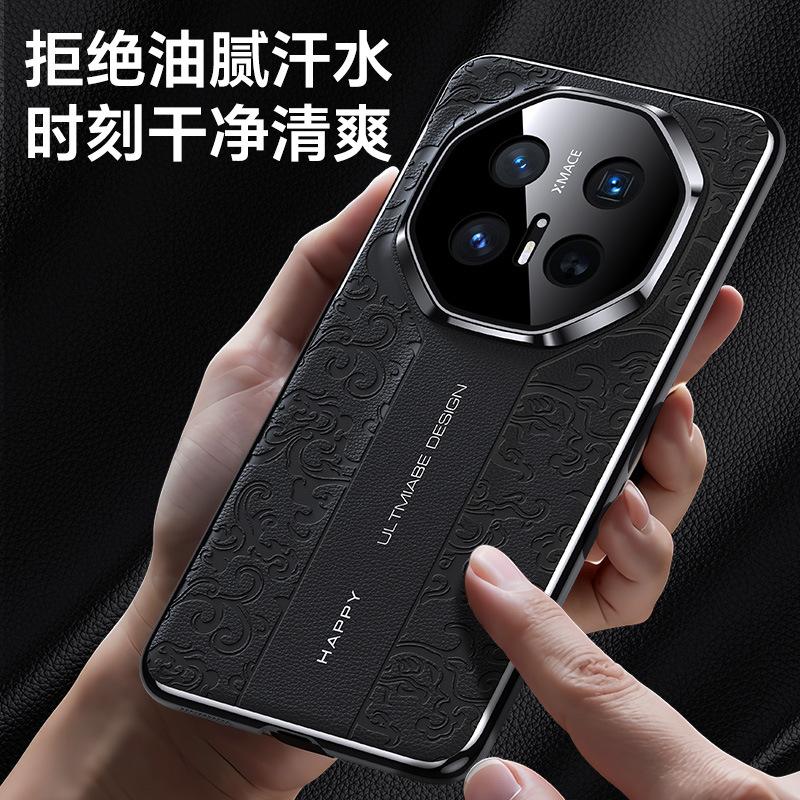 Second change RS cloud dragon pattern mobile phone case is suitable for Huawei MATE70PRO luxury MATE70RS Guochao MATE40RS