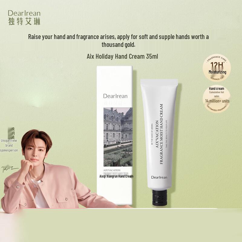 

Dear lrean Fragrance Hand Cream