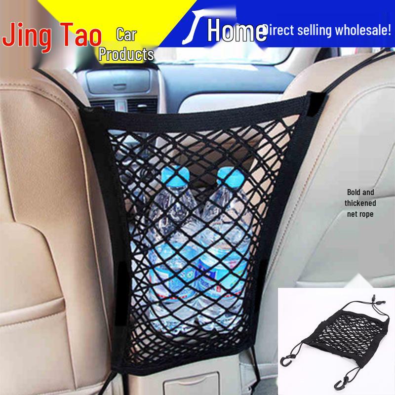 Universal Car Seat Gap Organizer - Double Layer Mesh Pocket Storage Net