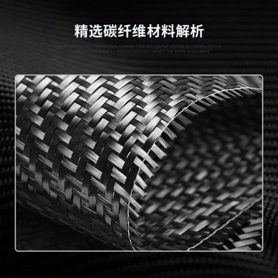 For MINI-R56-5915 Car Front Passenger Panel Box Lock Frame Genuine Carbon Fiber Decorative Ring