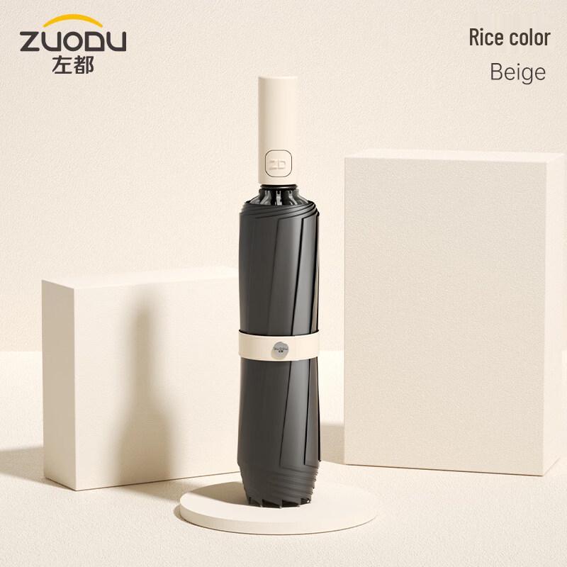 ZUODU ZD183 Full-Automatic Sun Protection Umbrella