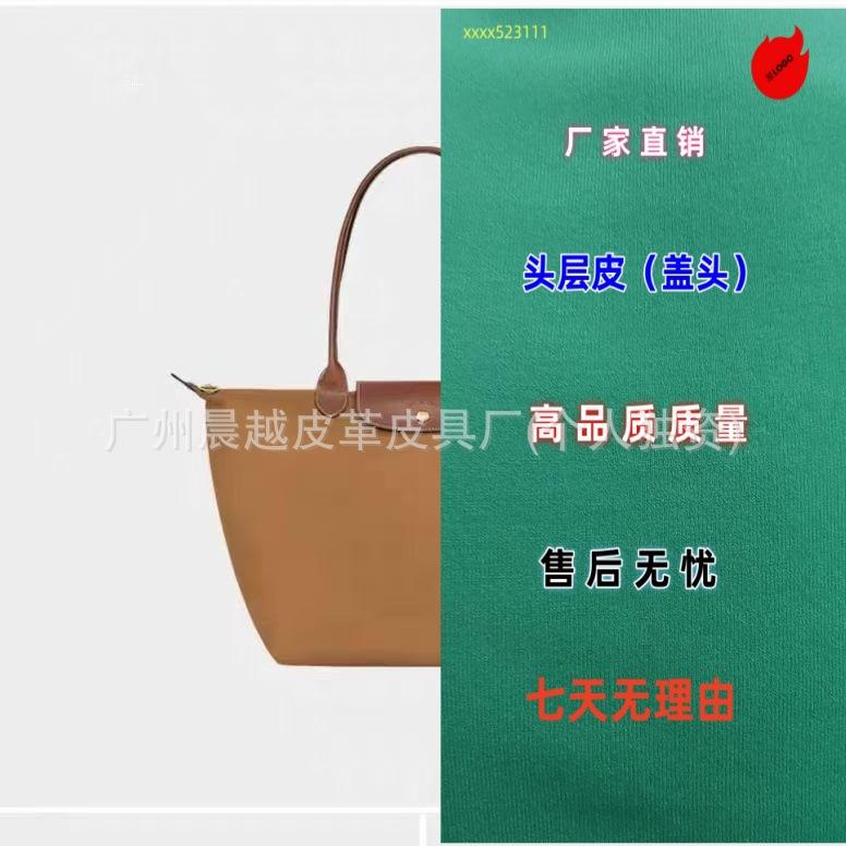 Longxiang Classic Nylon Dumpling Bag Large Capacity Tote Bag Shoulder Messenger Bag Foldable Fashion Commuter Women's Bag