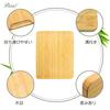 Takemi Shoji Yoshiki Kobo (YOSHIKI) Bamboo Cutting Board, Antibacterial, Grooved, Odor-Resistant, Outdoor, Cutting Board Sheet, Lunch Tray, 33 X 25.2