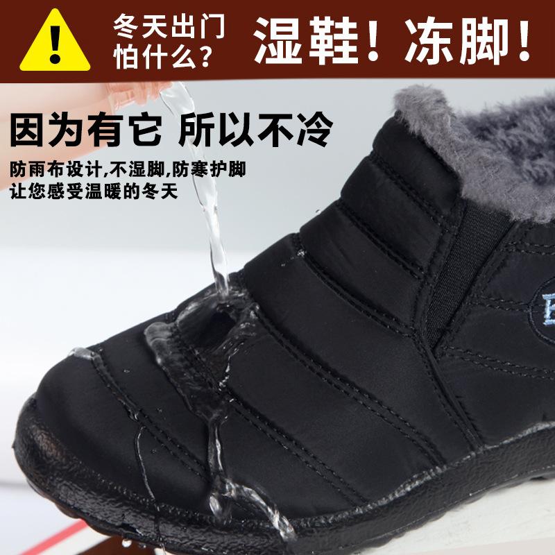 Snow Boots Winter New Couple Men's and Women's Waterproof Cotton Boots Low-top Warm Thickened Cotton Shoes Lightweight Cotton Boots