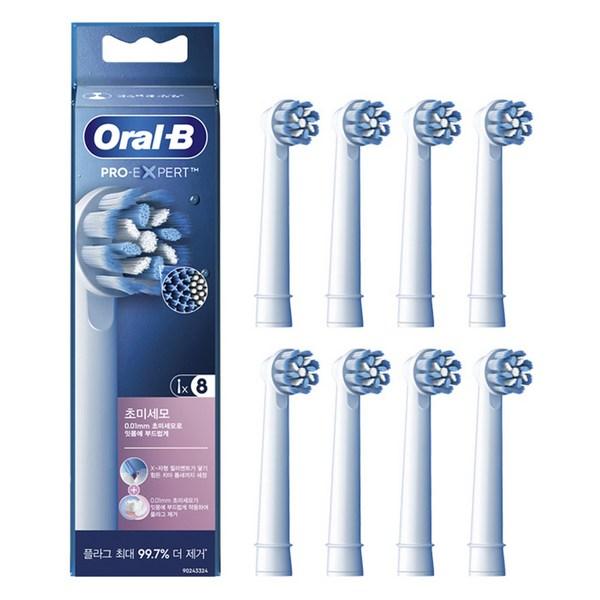 

Электрическая зубная щетка Oralbi Refilmo Pro Expert Ultra -Secretary White, EB60X8, 8 шт.