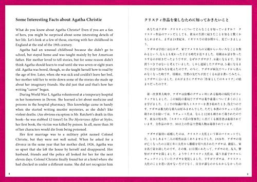 Understanding English Grammar Through Mystery: Murder on the Orient Express