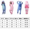 Fleece Kigurumi Stitch Cute Soft to the Unisex [RemeeHi] Costume, Pajamas, Kigurumi, Loungewear, touch, (Pink, L)