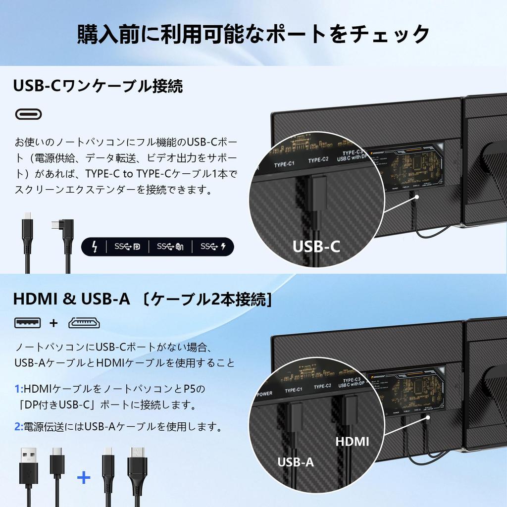 Laptomo P5 Dual IPS Mobile FHD Laptop Dual Screen Display Portable Extended Monitor for Inch Laptops with Compatible with and Switch Monitor,