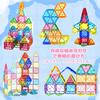 Transparent Magnetic Building Educational Building Blocks for Ages and Boys and Safe ABS Includes Japanese Instructions 88-Piece Blocks, 7.5cm, Toy,