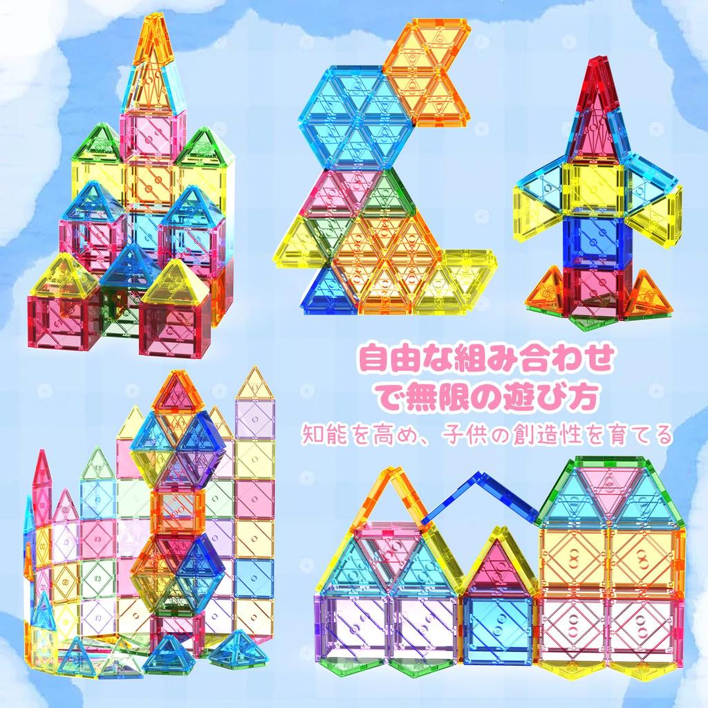 Transparent Magnetic Building Educational Building Blocks for Ages and Boys and Safe ABS Includes Japanese Instructions 88-Piece Blocks, 7.5cm, Toy,