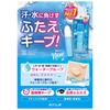 Eye Talk Super Waterproof 6ml