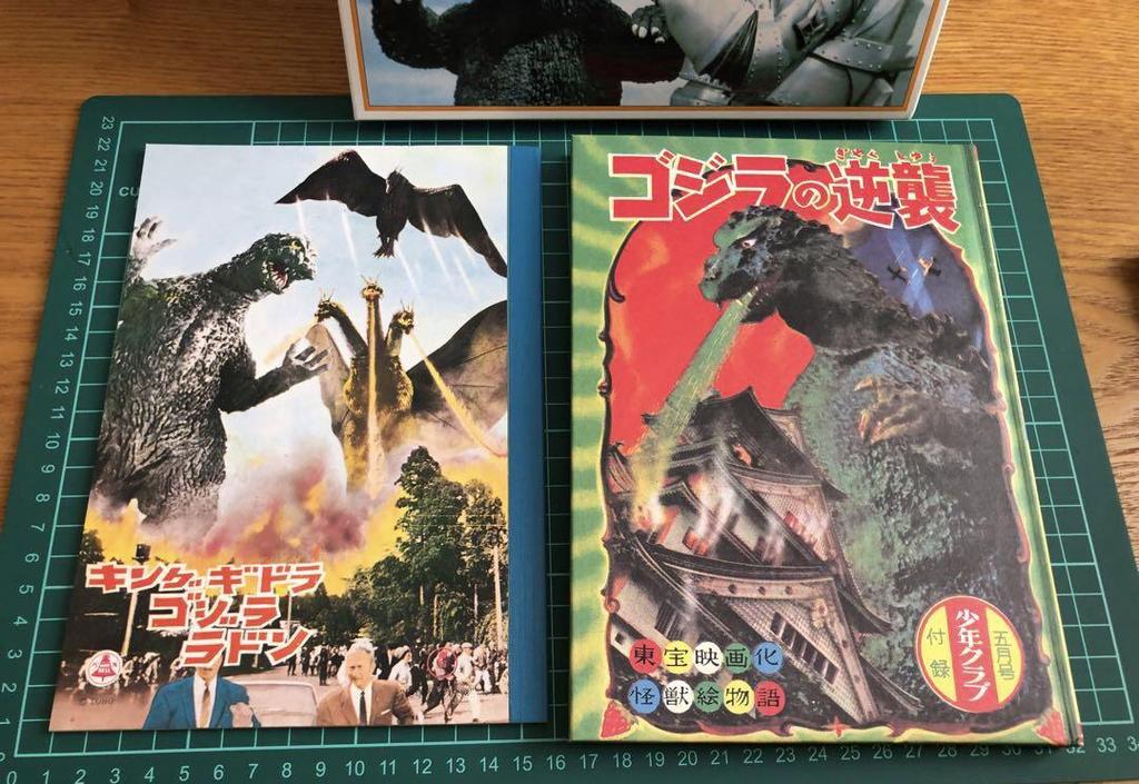 [USED] Godzilla vs. Mechagodzilla Showdown Set Pamphlet, Complete Flyer Collection, Godzilla Plastic Model Kit