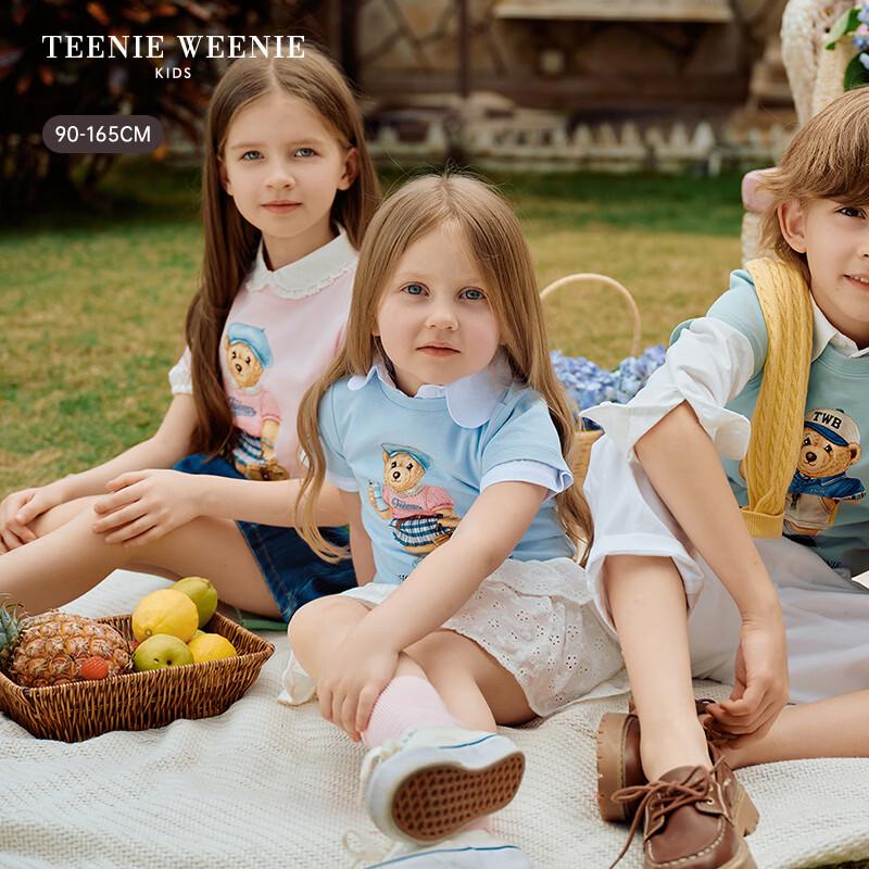 Teenie Weenie Kids Bear 5A Anti-bacterial Short Sleeve T-Shirt