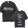 Washed Vintage Men Anime Initial D Drift AE86 Fujiwara Tofu Shop Akagi RedSuns Night Kids Logo T-shirt Takumi Fujiwara T Shirts