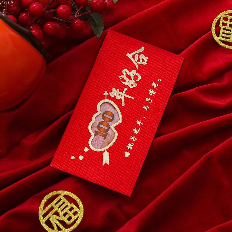 Wedding Hot Stamped Red Envelopes