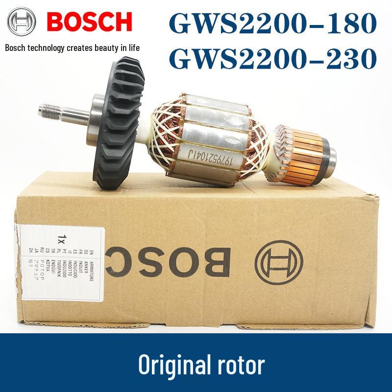 Accesorii Polizor Unghiular Bosch: Polizor GWS6-100/7-100/900/14-150CI Rotor Motor