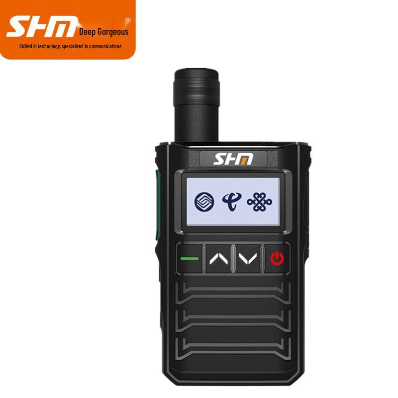 

Shenhuamei GP668 4G Public Network Walkie-Talkie (CN version)
