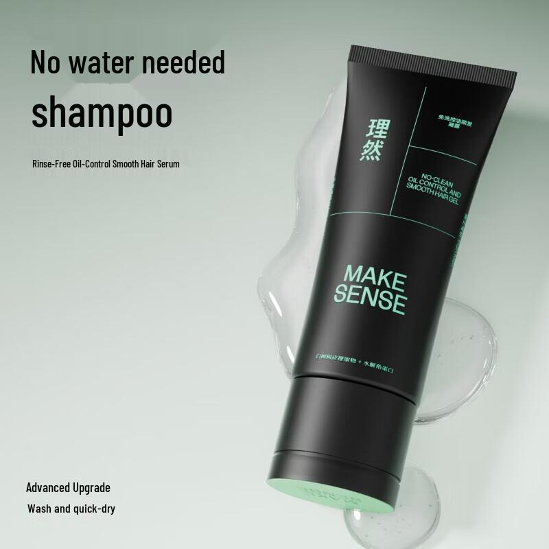 Liran Men s No-Rinse Volumizing & Oil Control Dry Shampoo Gel