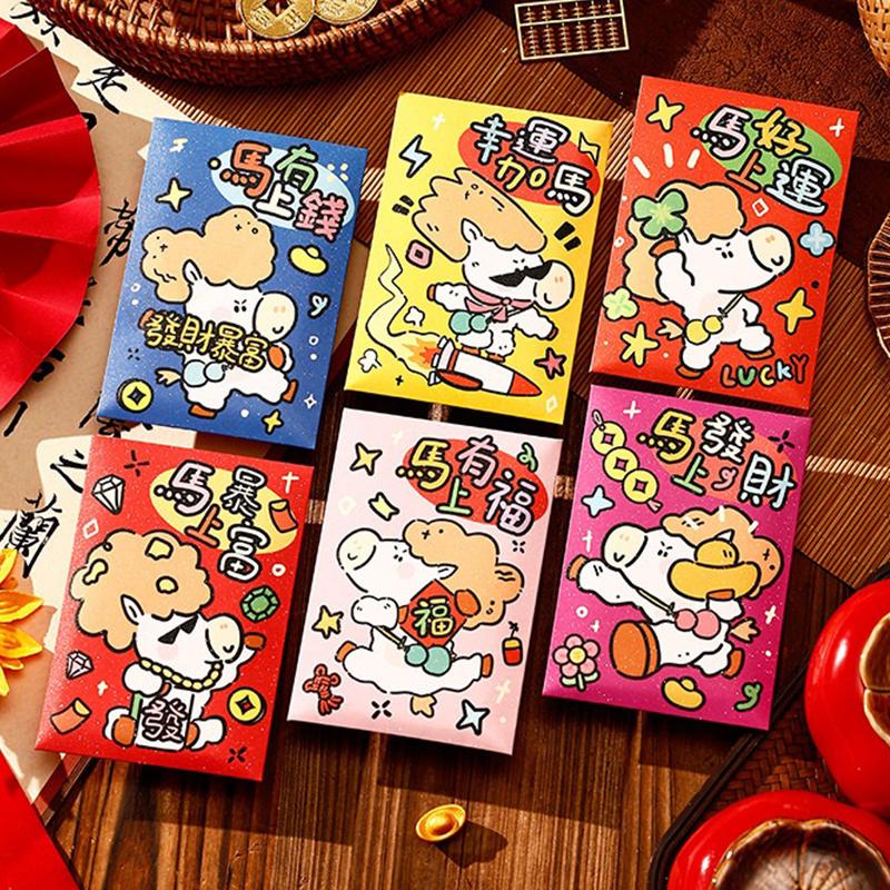 6Pcs Cute Zodiac Horse Pattern Red Envelopes 2026 Horse Year Chinese Style Red Packet Luck Money Bag  Year Supplies