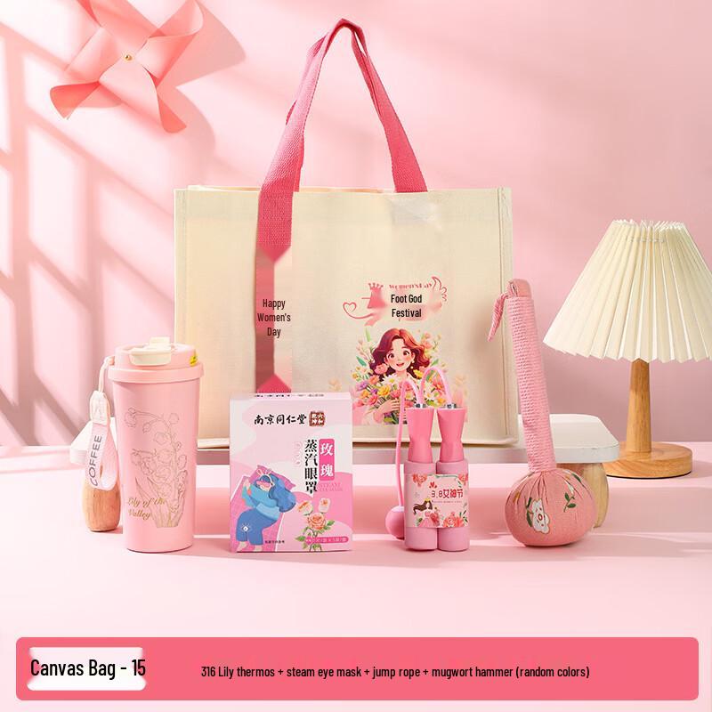 Thermos and Wellness Gift Set