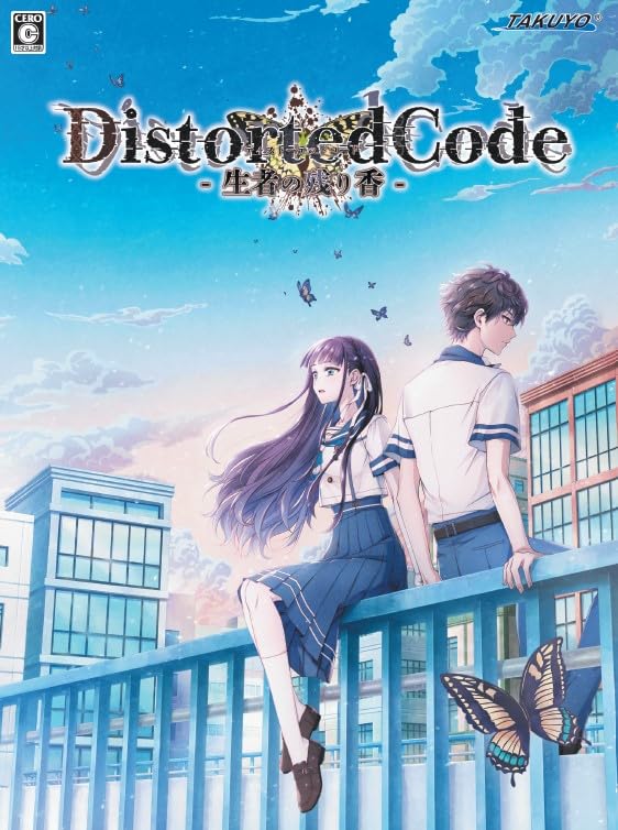DistortedCode -Lingering Scent of the Living- Bonus Edition [Includes] Soundtrack CD & Drama CD - Switch