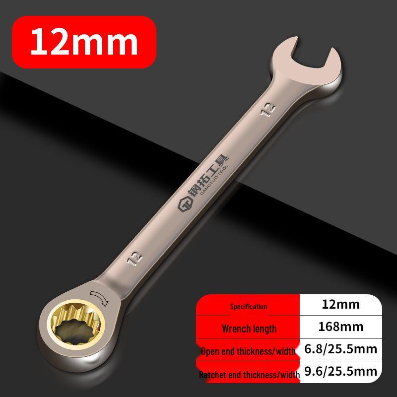 Gantuo 13mm Reversible Double-Headed Ratchet Wrench Set