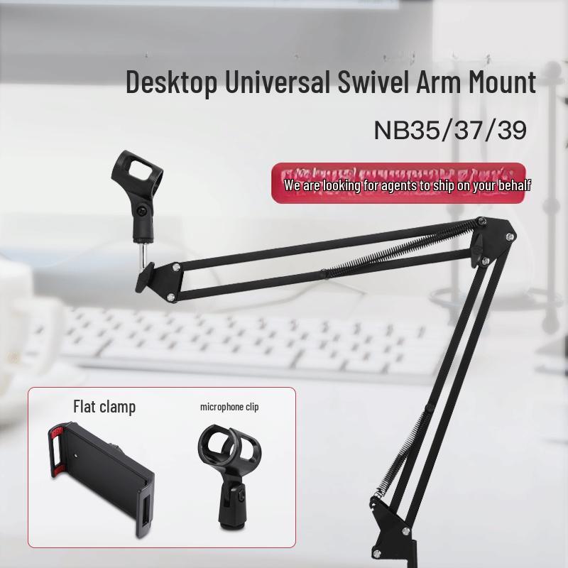 

Регулируемая настольная консольная микрофонная стойка NB35/37/39 NB35 Base