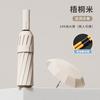 Men's umbrella Ten-bone umbrella Folded, enlarged and reinforced Coarse weather and rain umbrella A large number of umbrellas