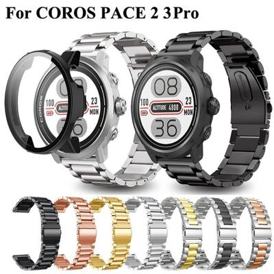 Змінний браслет для ремінця для годинника COROS PACE Pro з металевим ремінцем із нержавіючої сталі + захисна оболонка ПК для COROS Pace 3 2