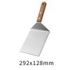 Large Wooden Handle Stainless Steel Frying Spatula, 2-Pack