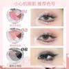 HOLD LIVE - Little Mind Mist Eyeshadow Palette - 6 Type