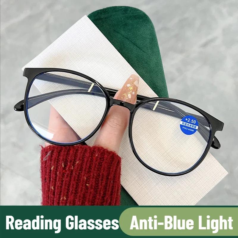 Fashion Reading Glasses Women Anti Blue Light Farsighted Eyeglasses Anti-fatigue Hyperopia Eyewear +1.0 ~ +4.0