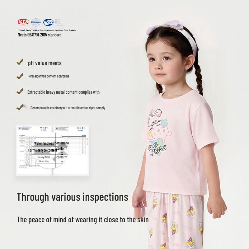 Balabala Kids' Cotton Summer Pajama Set