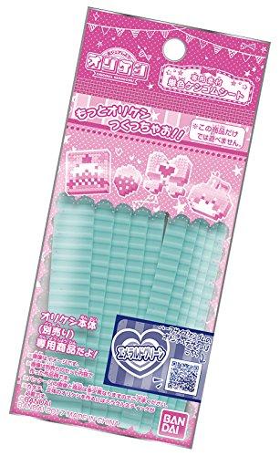 

Solid Color Eraser Sheet for Origami Crafts - Emerald Green