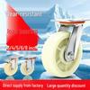 Heavy Duty 6-Inch White Nylon Caster Wheel with Brake for Hand Push Cart (Available In 3, 4, 5, 6, 8 Inch)
