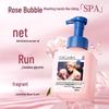 SukGarden Rose Foaming Hand Soap