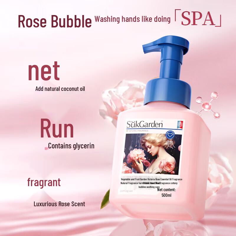 SukGarden Rose Foaming Hand Soap