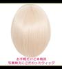 CaseEden Cosplay Wig, Premium, Smooth Short Bob, Light Gold Blonde, WIG6092